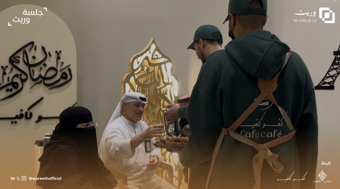 وريث tweet media