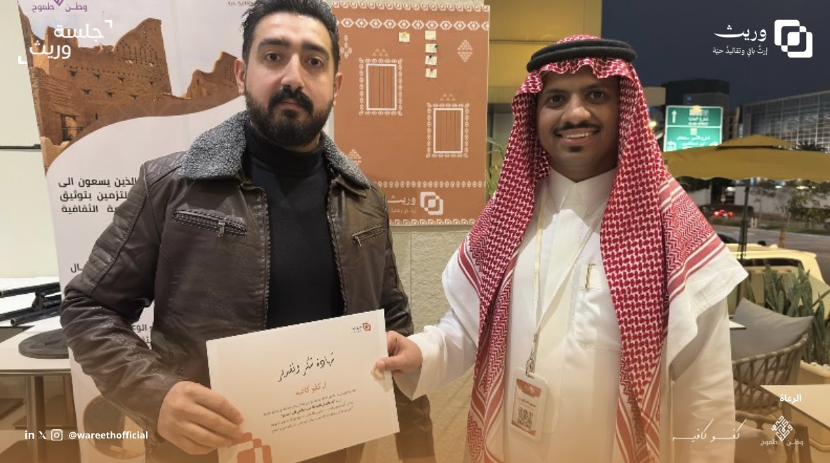 وريث tweet media