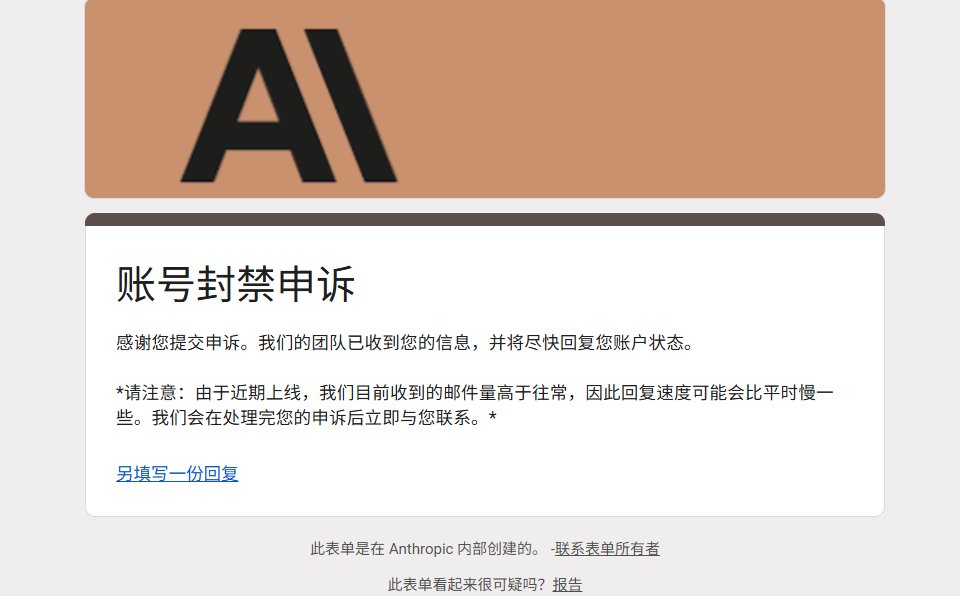 Claude，我刚付费，结果不到30分钟，噶了🤣
