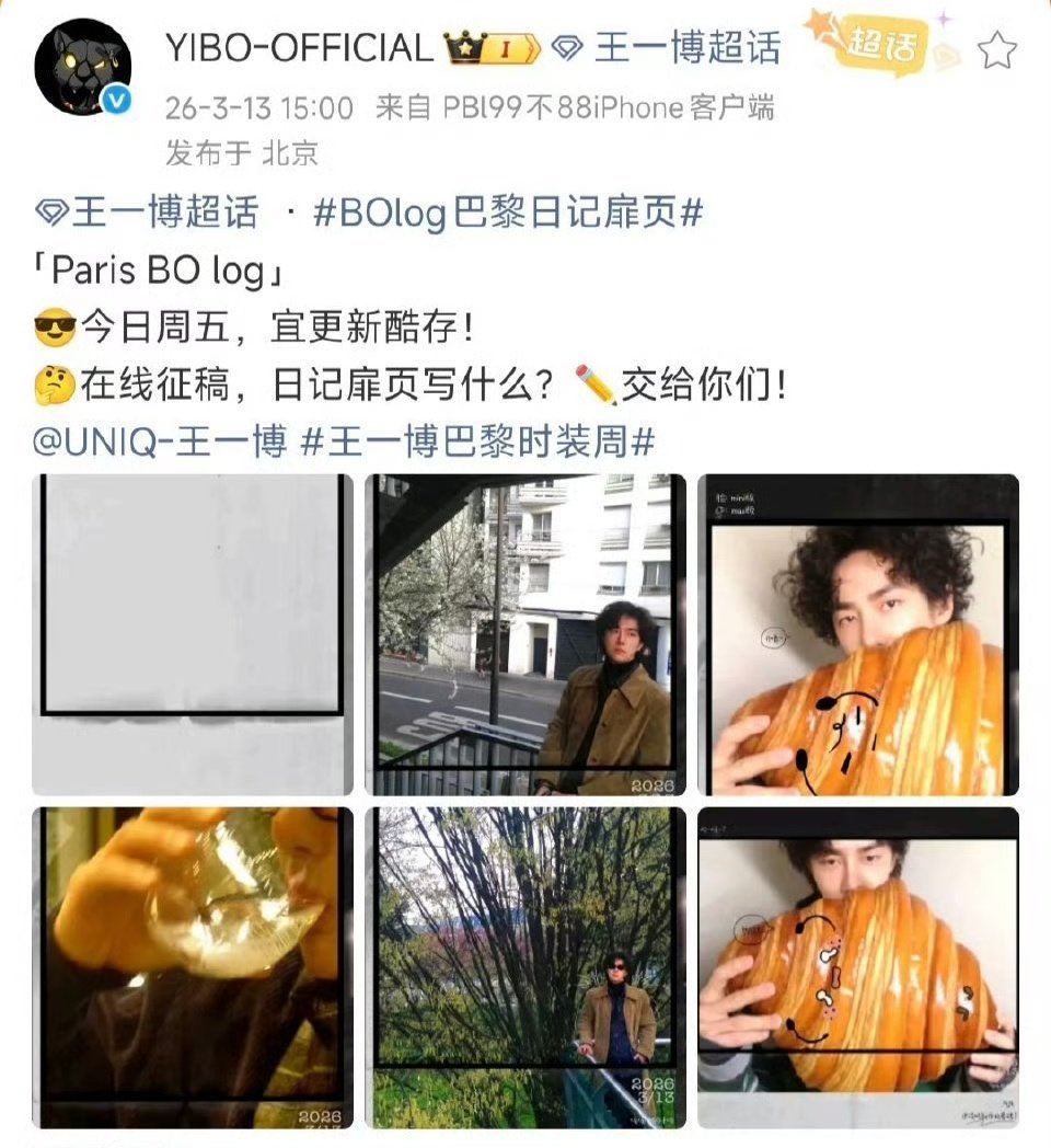 Aor 🐰🦁 tweet media