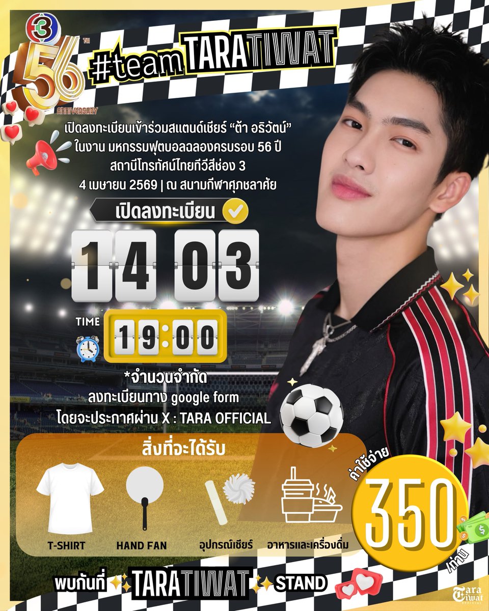 TARA OFFICIAL (slow) tweet media