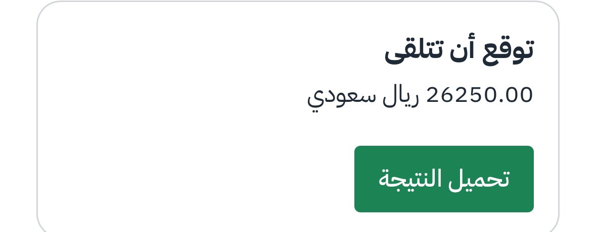 SARA | CAT tweet media