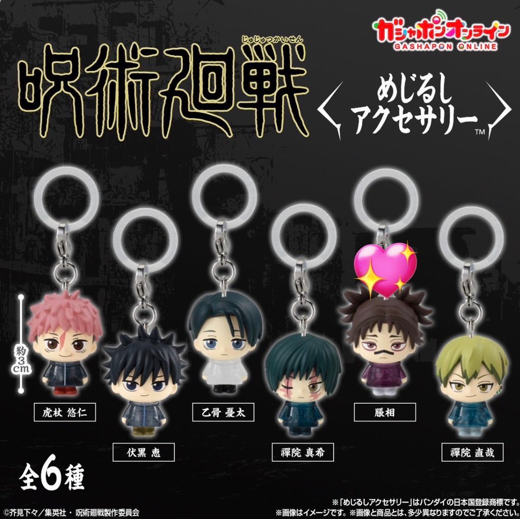 みに(minioooooon)@プロカあり tweet media