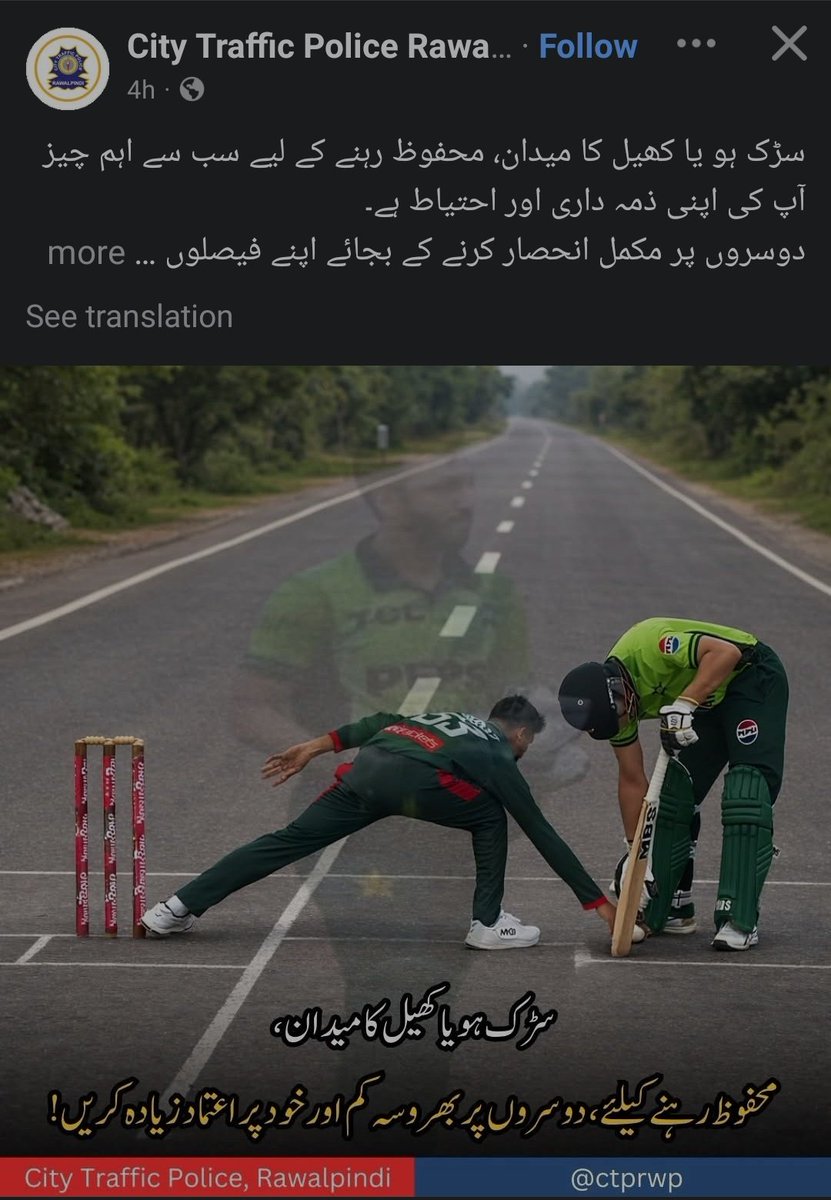 Areesha tweet media