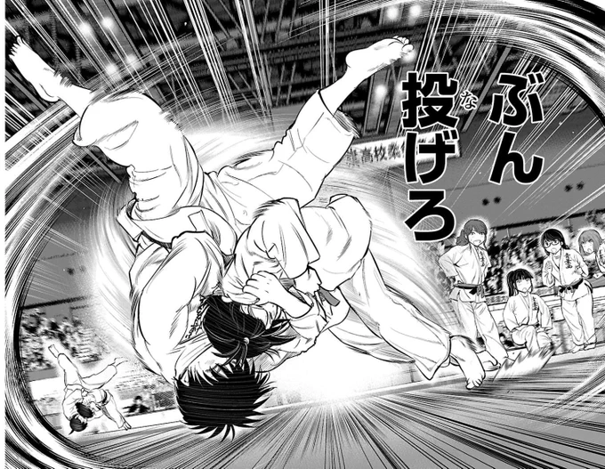 3試合の決着シーンが1話分にまとまった事で3連勝感が原作より増しましたね。光る構成(皐月彩さん)。 