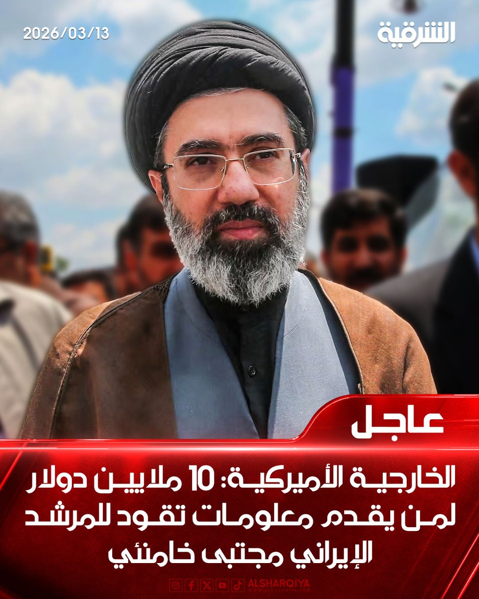 AlSharqiya TV - قناة الشرقية tweet media