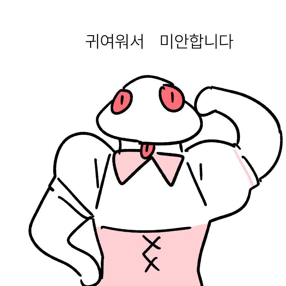 회1)적룡 tweet media