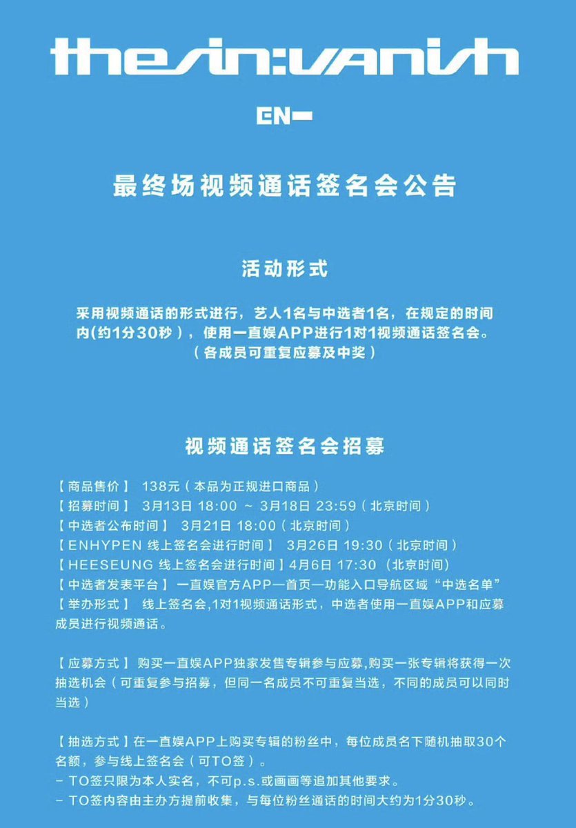 Jitender tweet media