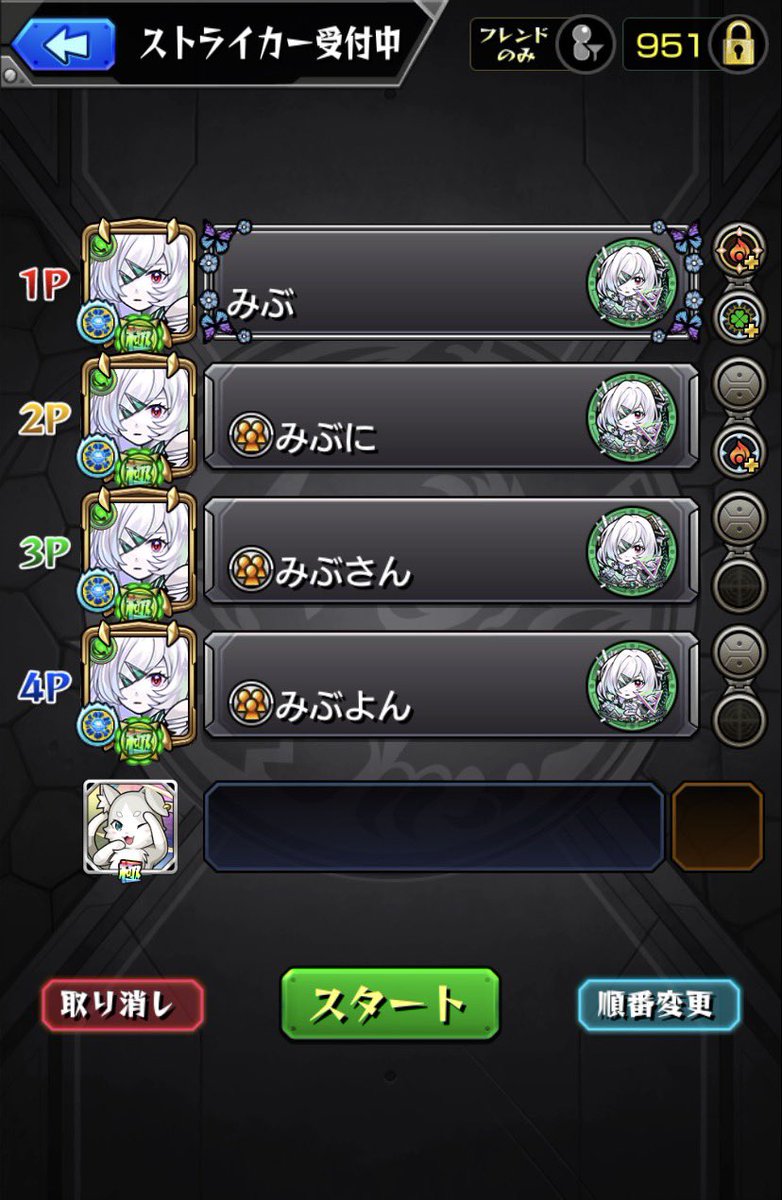 みなちゃんねる tweet media