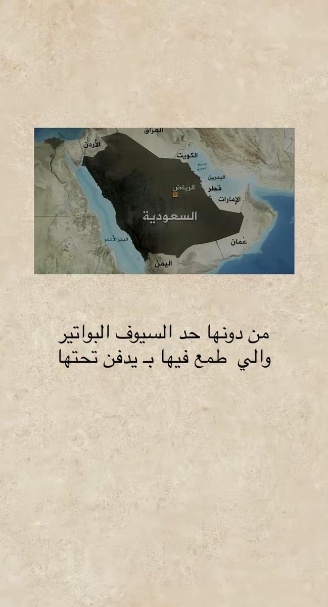 B_Rashed1's tweet photo. 🇸🇦 https://t.co/WhXMJX0Xdx