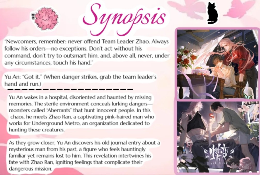 xiaoluyii's tweet photo. my mini presentation on why you should read : Error Metamorphosis by Lin Qian 🦋🌸
My absolute favorite novel, with an amazing main couple, side characters, tension that makes you go crazy, mystery solving, non-human x human etc
#danmeitwt #蝶变
#ERROR蝶变 #errormetamorphosis https://t.co/1nMnkrwDDN