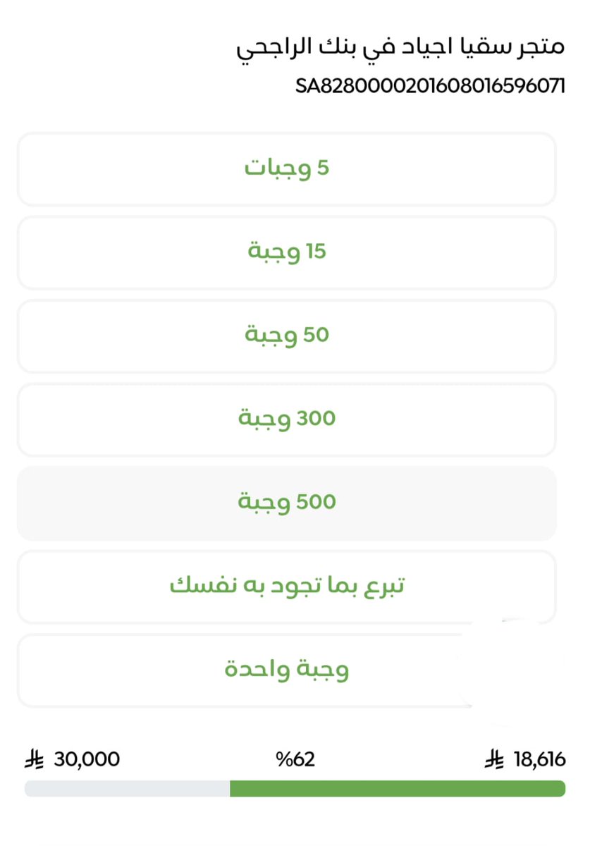 د ماهر المعيقلي tweet media