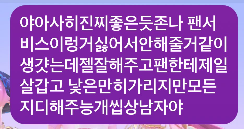 💒👼🏻..🍦𓂂𓏸 tweet media