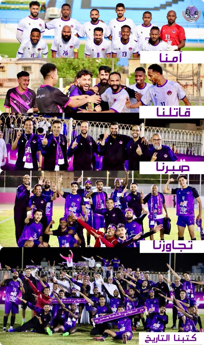 نادي الهدى السعودي tweet media