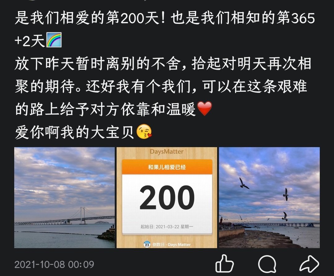 果果果子栗🌰 tweet media