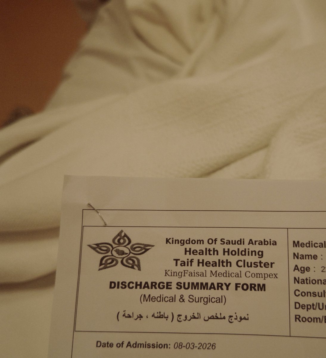 الحمدلله 🤍.