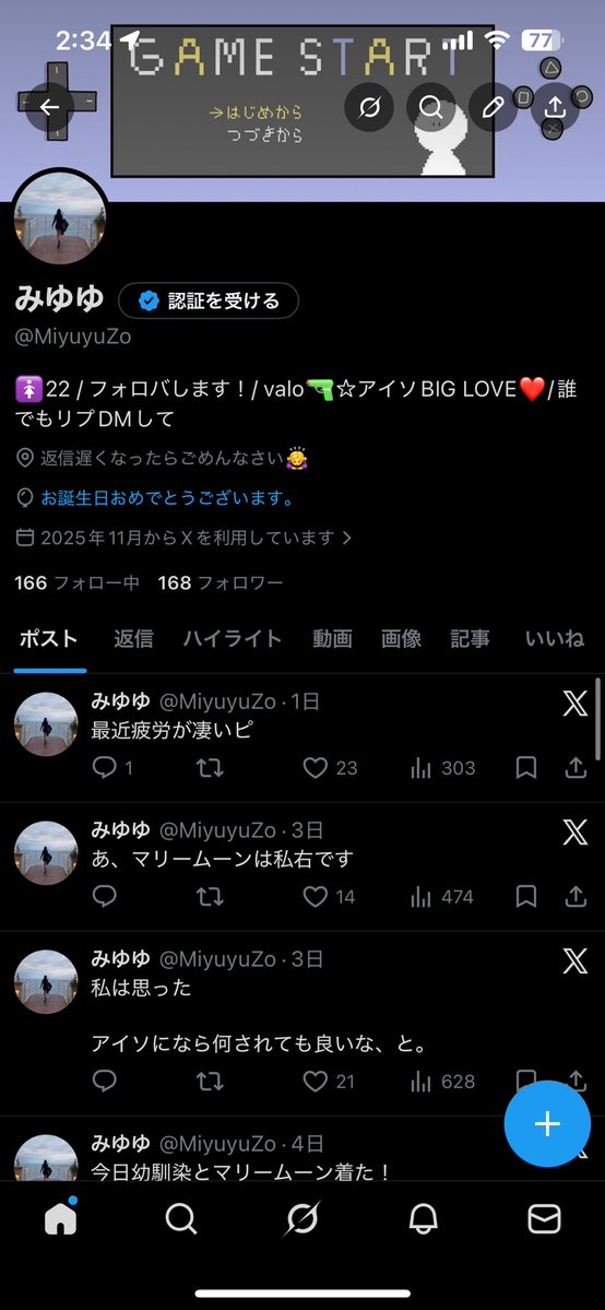 みゆゆ tweet media