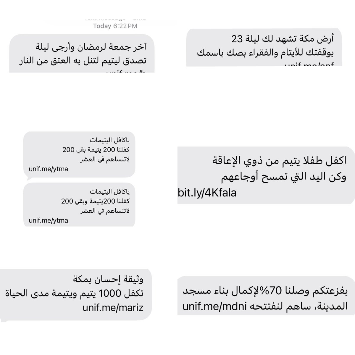 فهد البقمي tweet media