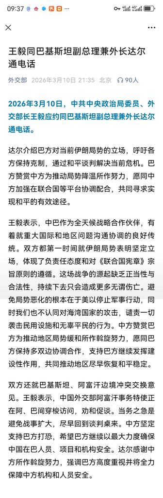 Dr. Yue Xiaoyong岳晓勇（Yueh Hsiaoyung) tweet media