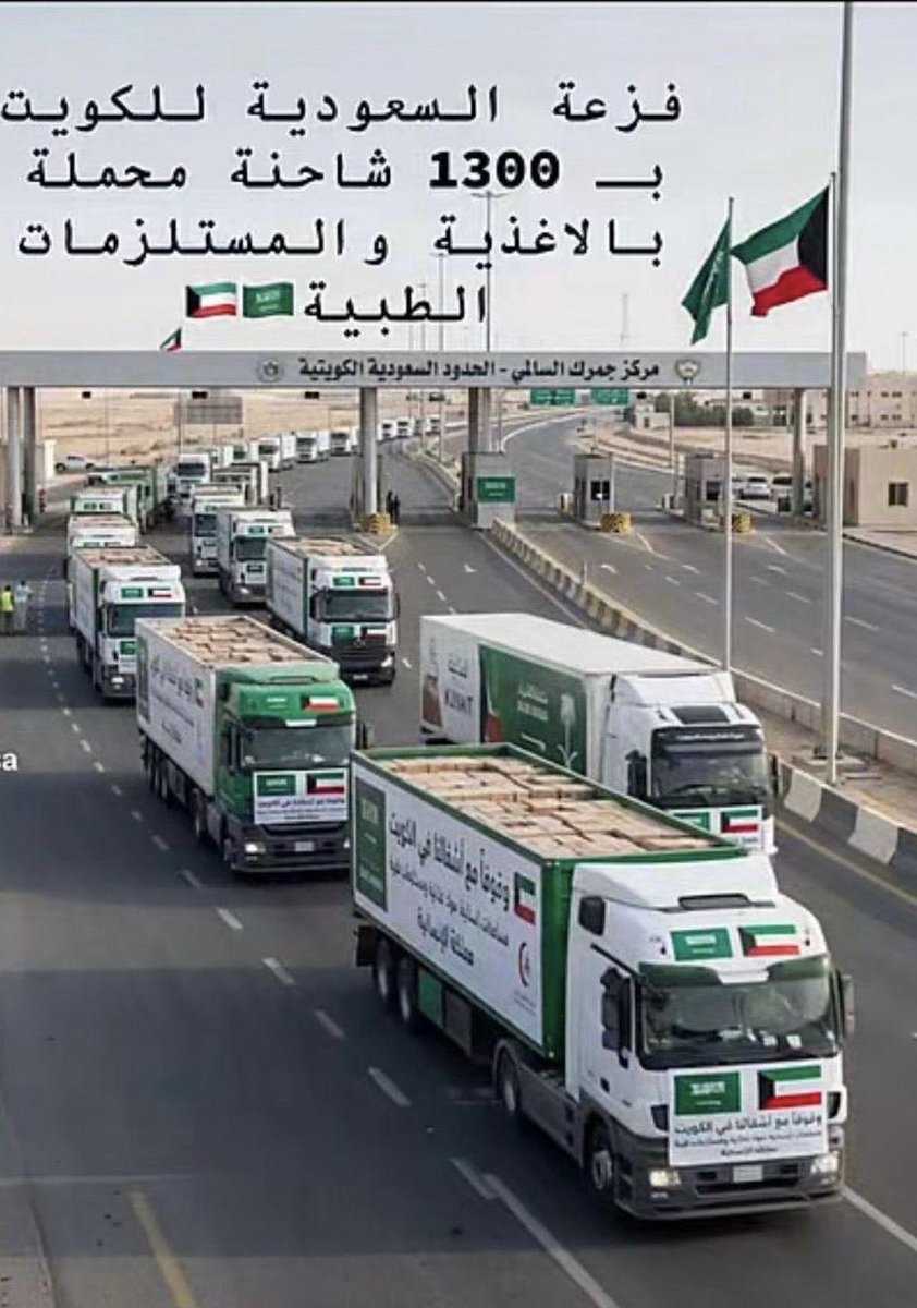 hamadAlmisr3's tweet photo. #الكويت_خط_احمر #العدوان_الإيراني 

مهما مدحنا وقلنا أو تكلمنا
ماراح نلحق جزاكم يالسعوديه 

الديره اللي لا شافتنا تألمنا
هبٓت وفزعاتها وقت اللقا حيه

حنا معاهم قد اعلنا تضامنا 
قبل ازدهار العلاقات السياسيه

ربي من الشر سلمهم  وسلمنا
وتبقى المحبه سعوديه كويتيه

      #حمد_المسرع https://t.co/1sNvDNzBHu