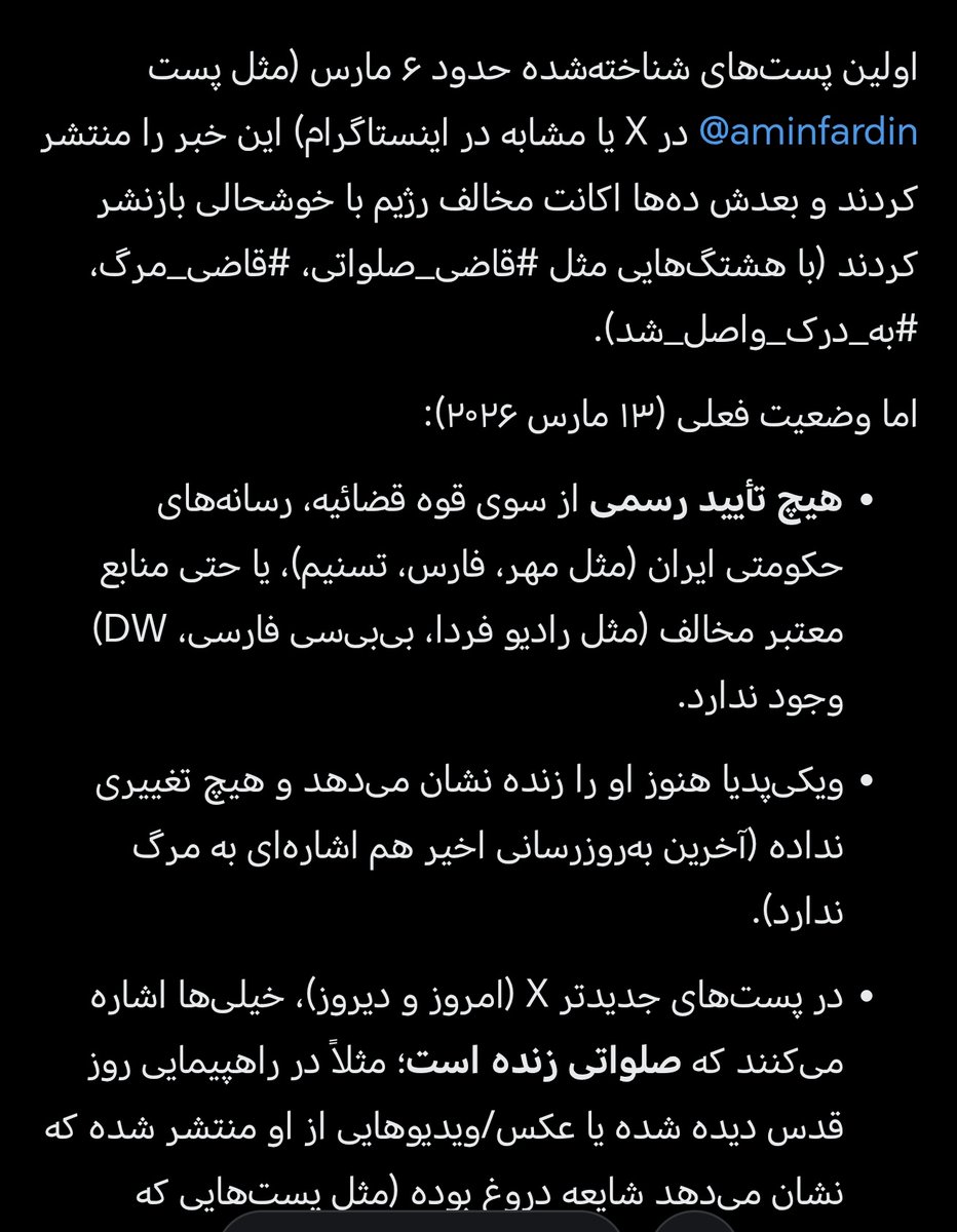 Iran Banu🇮🇷 🇮🇷 🇮🇷 tweet media