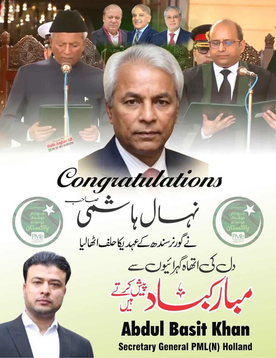 گورنر سندھ نہال ہاشمی صاحب حقیقی معنوں میں بہادر اور وفا کی علامت  سیاسی  کارکن ہیں۔ انہوں نے بے مثال جدوجہد کی اور ایک کارکن کو گورنر بنانا کارکنوں کو عزت دینا اور انکی قربانیوں کو تسلیم کرنا بہت بڑی کامیابی ہے۔
<a href="/NawazSharifMNS/">Nawaz Sharif</a>
<a href="/CMShehbaz/">Shehbaz Sharif</a>
<a href="/MIshaqDar50/">Ishaq Dar</a>
<a href="/MNehalHashmi/">Senator Nehal Hashmi</a>