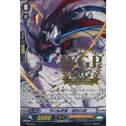 Hi all! I’ll be hosting another vintage format over at <a href="/SentinelGamesSG/">Sentinel Games</a> on 18th March 2026, this time will be Limit Break format! BT01-Bt15! Do drop me a DM if you’re interested to attend prizes includes BCF2017 Conroe and WGP2017 Wingal Brave😜