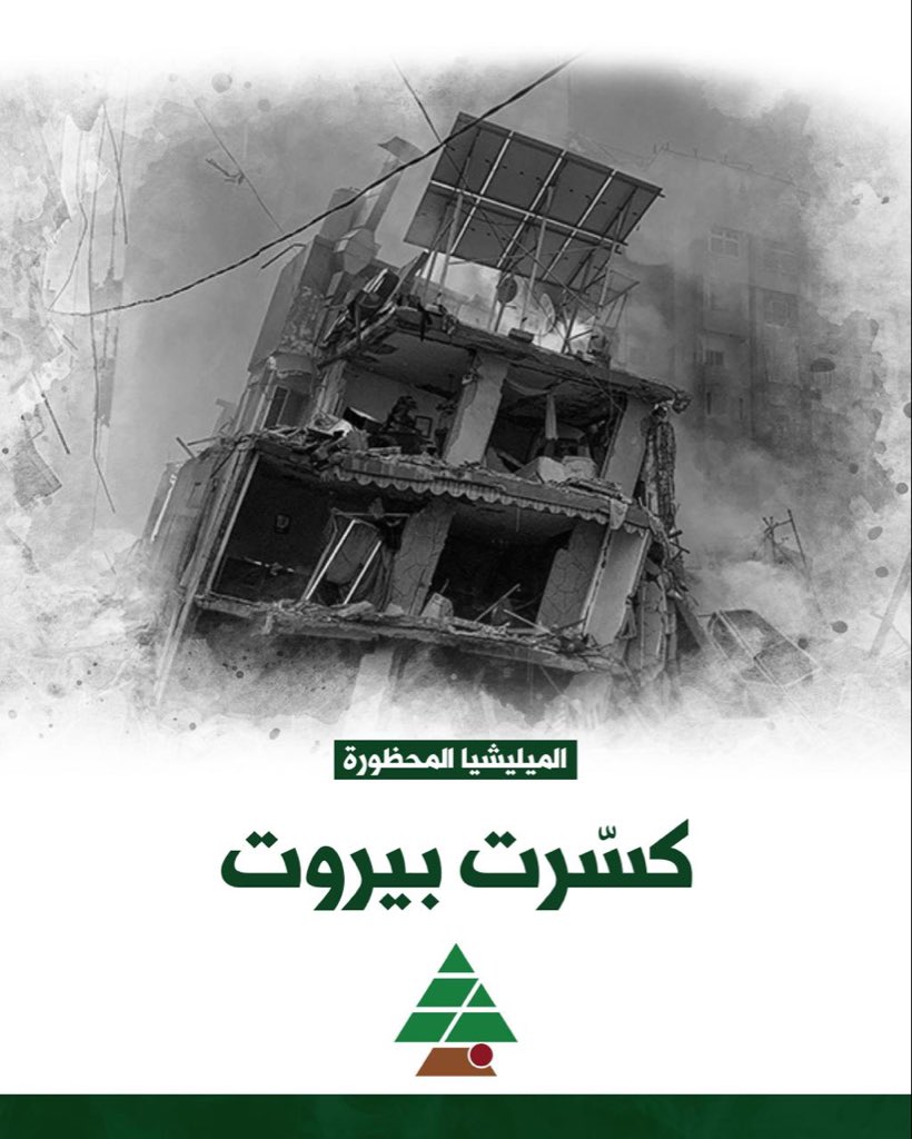 Kataeb Youth tweet media