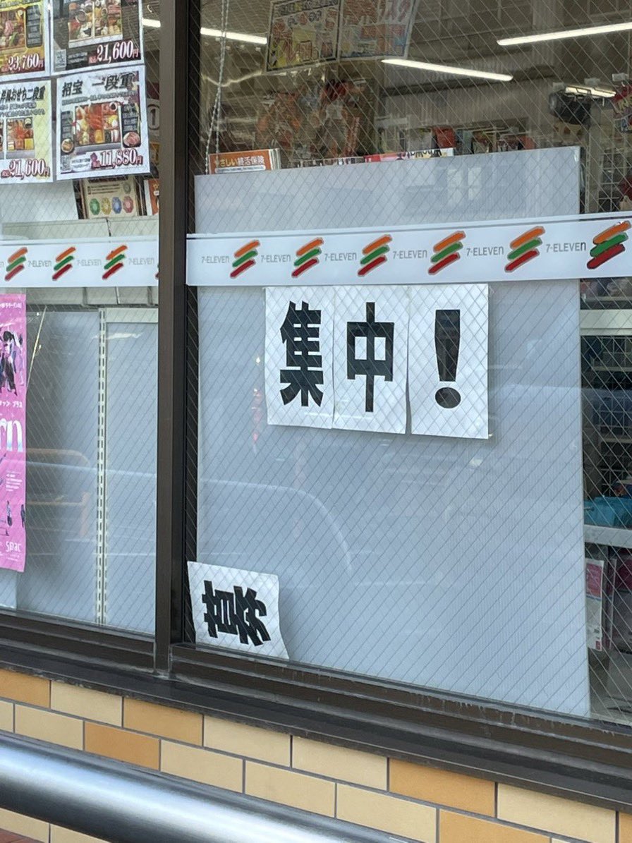 2回転 nikaiten tweet media