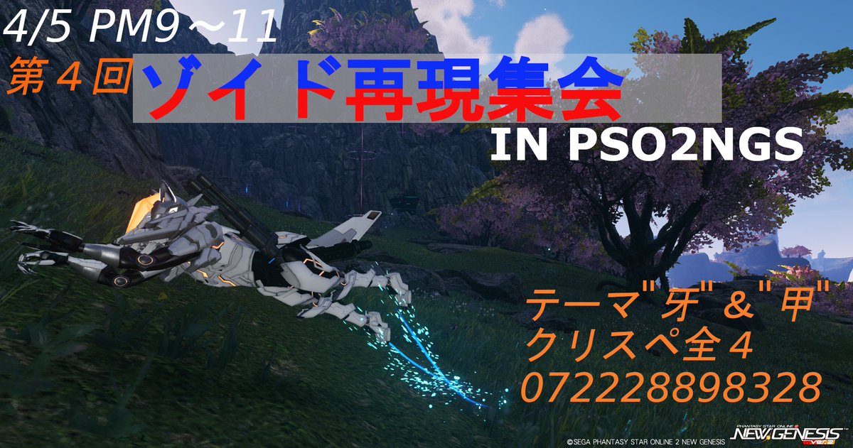 エイジ tweet media