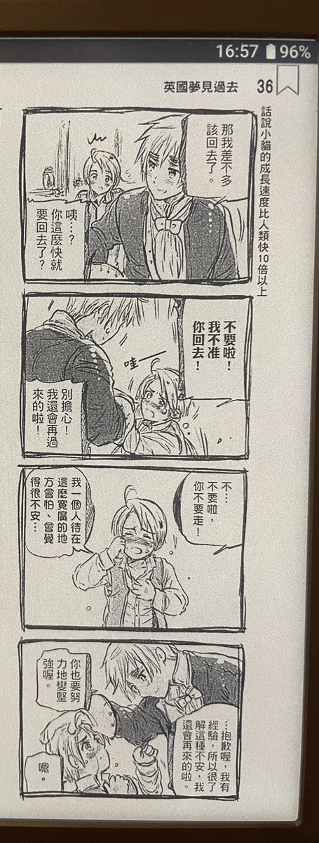 Kin阿禁☀️busy tweet media