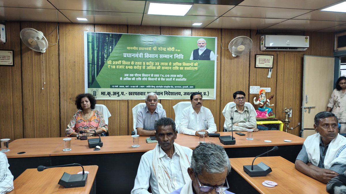 DwrIcar's tweet image. ICAR–DWR, Jabalpur, organized a live webcast of the 22nd instalment of the PM-KISAN Samman Nidhi on 13 March 2026. Scientists farmers staff members, students and other stakeholders participated in the programme and witnessed the national event. #PMKISAN #ICAR #DWR #FarmersWelfare