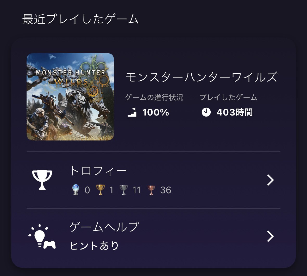 ryosefu🎖️ ˙˚ʚ♡ɞ˚˙ tweet media