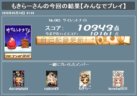 mokiranran's tweet photo. （2/2）
更新できる曲いくらでもあるかも https://t.co/UKDvGRtYz5