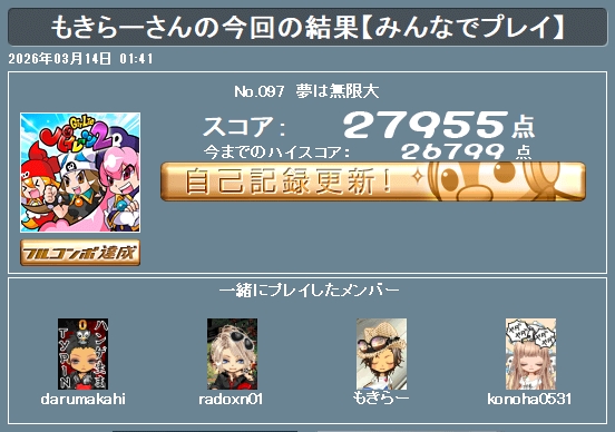 mokiranran's tweet photo. （2/2）
更新できる曲いくらでもあるかも https://t.co/UKDvGRtYz5