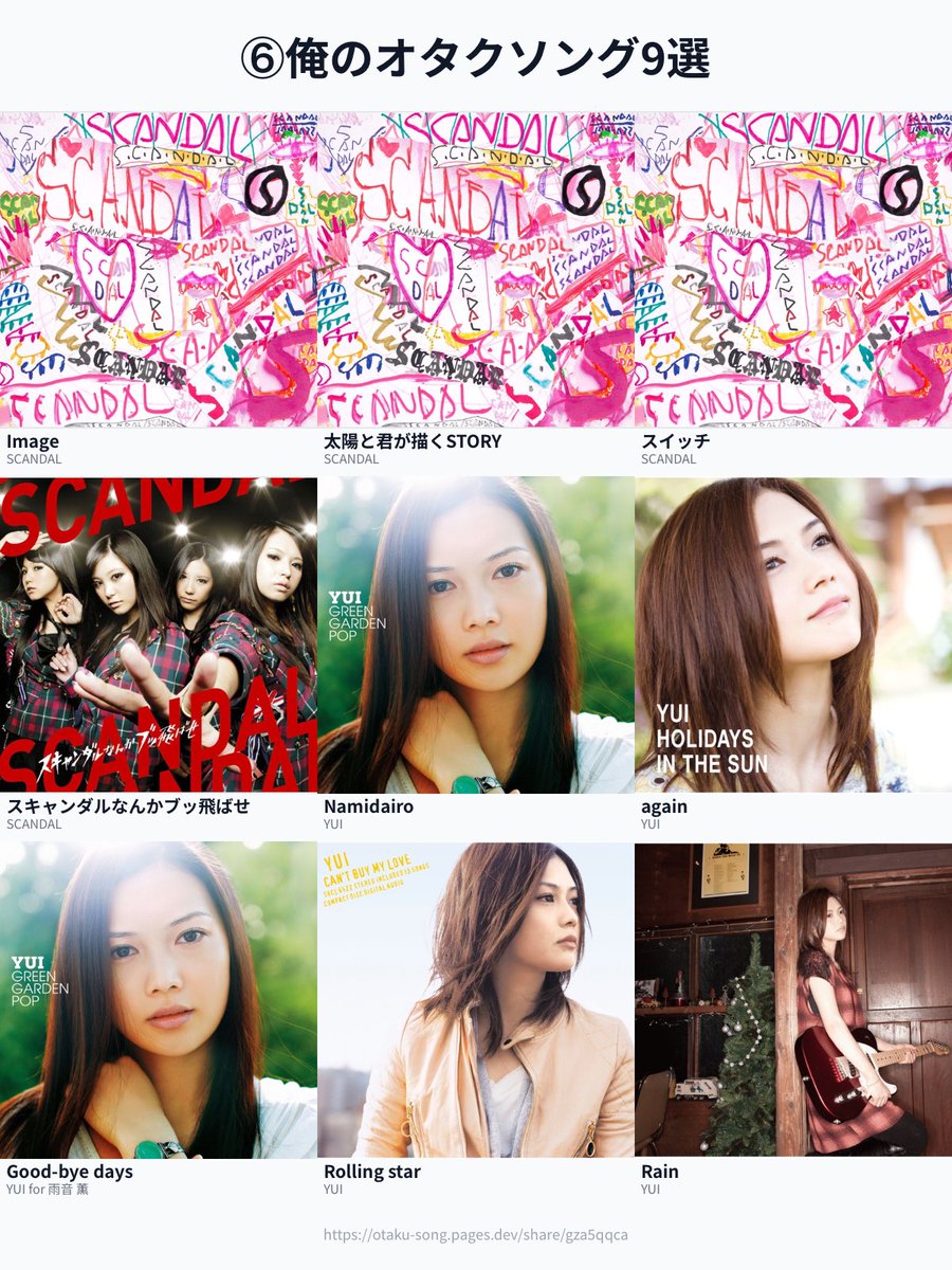 ごめん、許してくれ、手が止まらないんだ

③otaku-song.pages.dev/share/p4pne52x
④otaku-song.pages.dev/share/4l7qdlet
⑤otaku-song.pages.dev/share/8kf679t2
⑥otaku-song.pages.dev/share/gza5qqca
