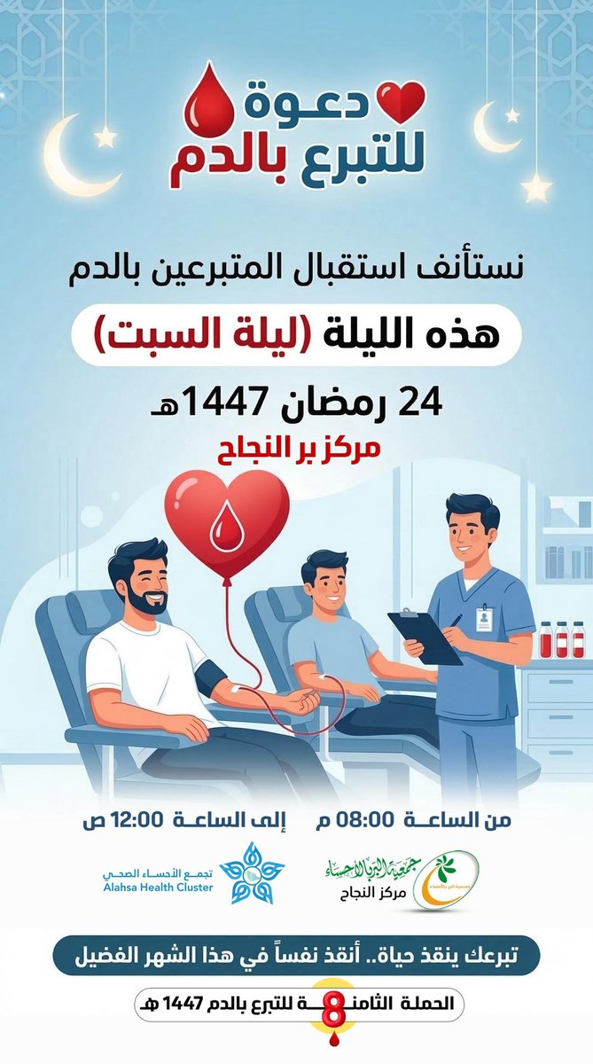 حسن الشومري tweet media