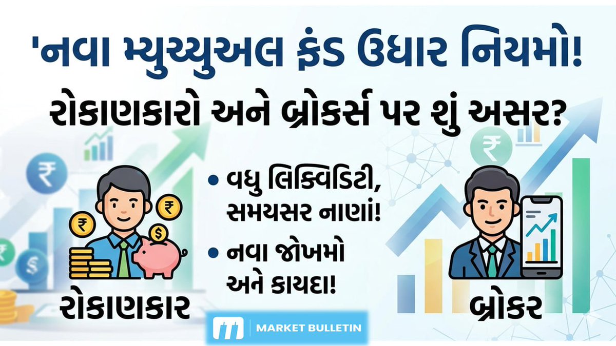 ADV. ASHISH GOSWAMI✒️ tweet media