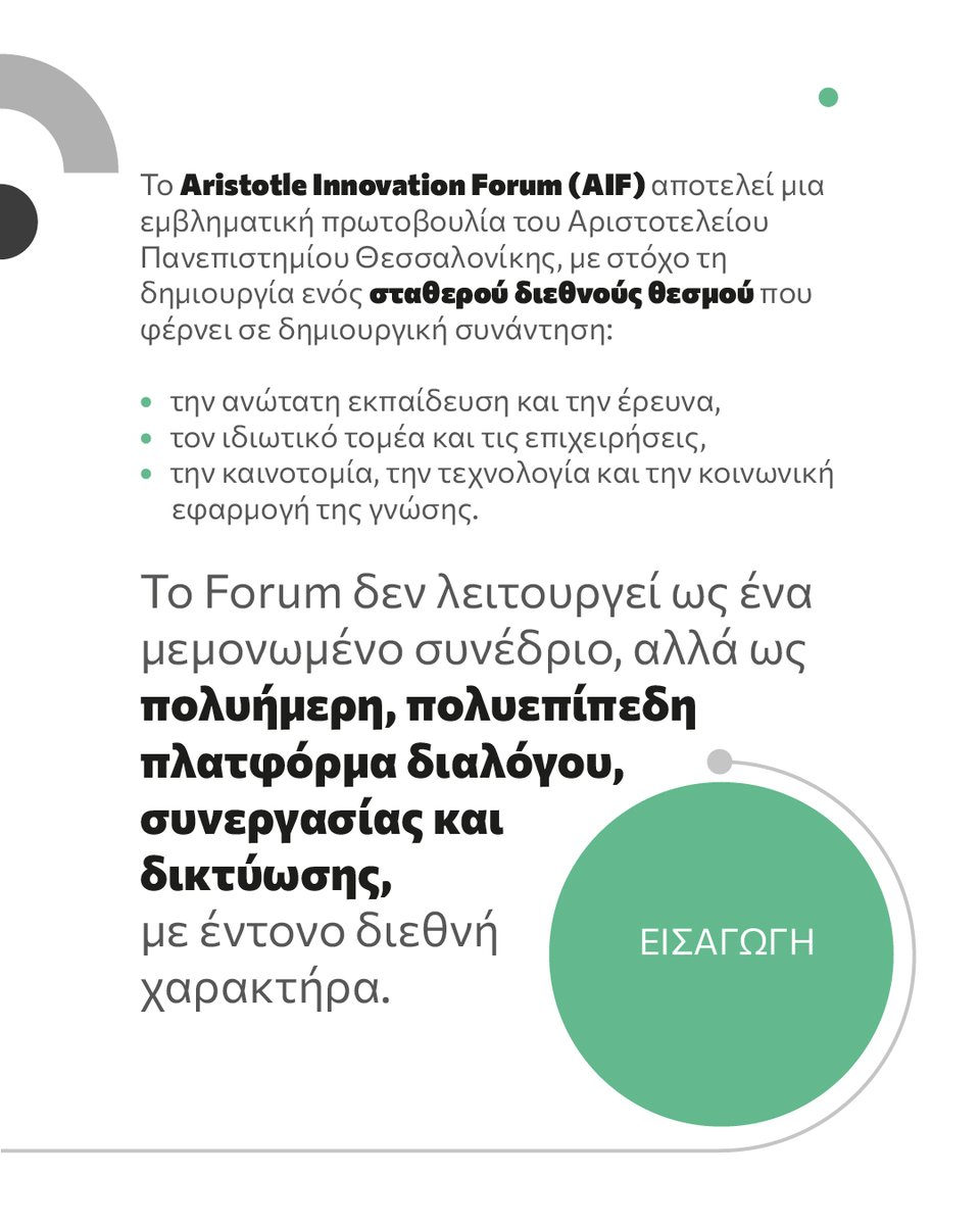 Aristotle Innovation Forum tweet media