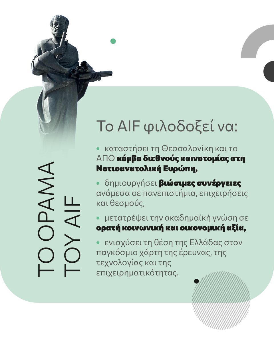 Aristotle Innovation Forum tweet media