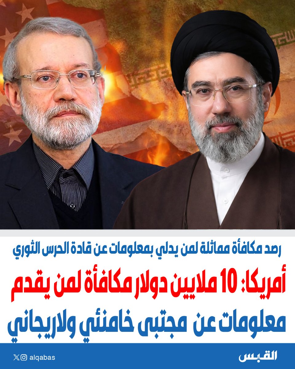 القبس tweet media