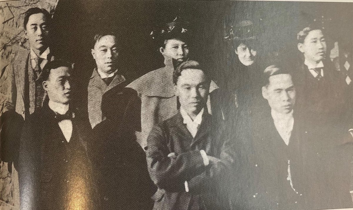 You’re from Greece, you don’t get to tell Koreans to wear something linked to their culture. But shame on you for assuming Koreans who came to America must have been in their traditional clothes and not suits. This is literally a photo of the students at Howard: