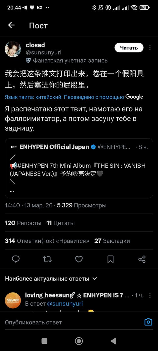 7TH YEAR: huh | ENHYPEN IS 7 tweet media