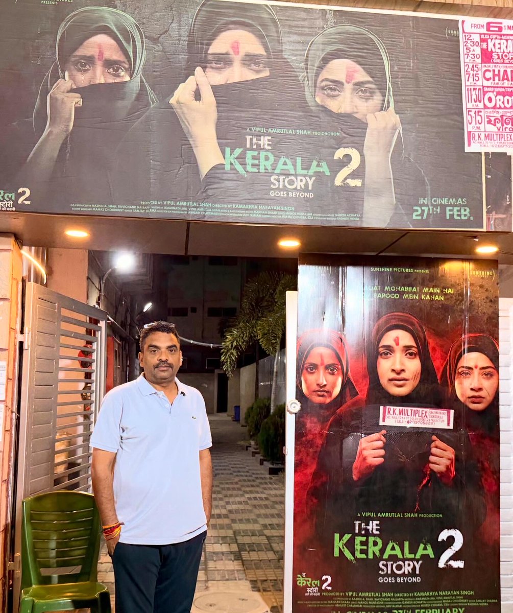 vikrambidhuri's tweet image. सच्चाई पर आधारित आज केरल स्टोरी 2 देखी है जिसमें दिखाया गया #lovejihad यानि झूठा फरेब का प्रेम दिखा मासूम हिंदू लड़कियों को कैसे नरक में झोका जाता हैं,कैसे बिना गोली, बम धमाकों के जिहादी आतंकवाद को फैलाया जा रहा है।सभी से अनुरोध करता हूं कि वे इस फिल्म को देखें:  #TheKerlaStory