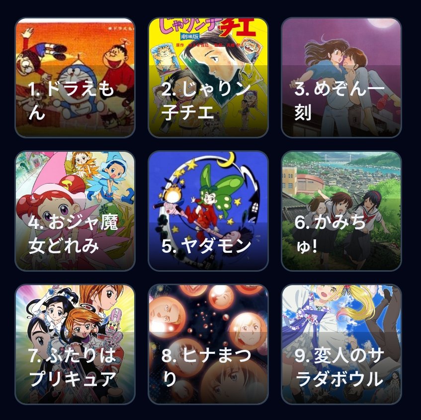 湯木尚武 tweet media