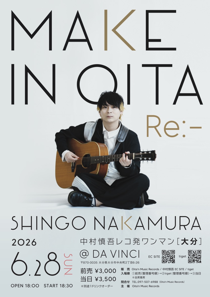 中村慎吾 tweet media