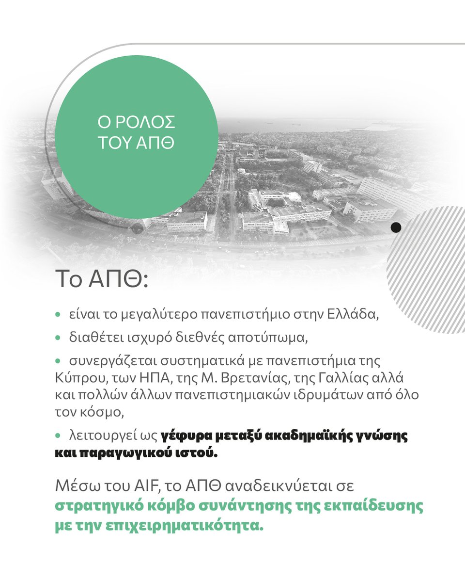 Aristotle Innovation Forum tweet media