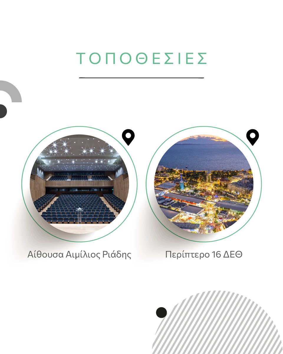 Aristotle Innovation Forum tweet media