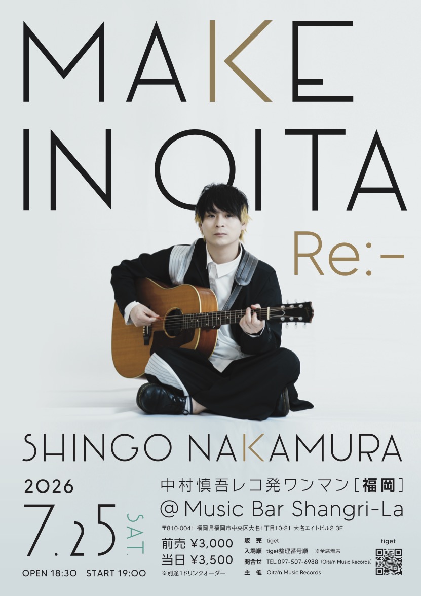 中村慎吾 tweet media