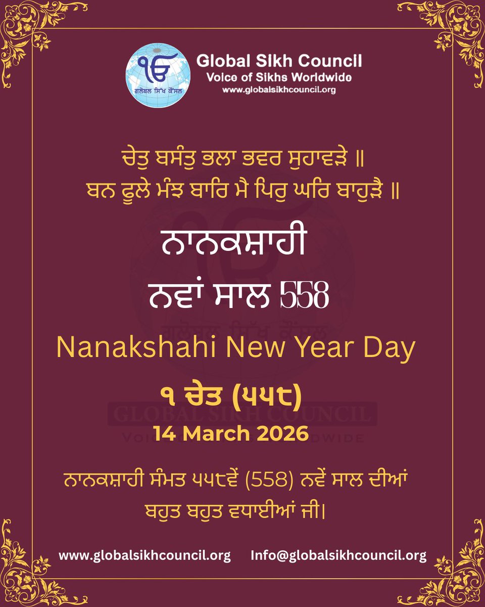 Global Sikh Council tweet media